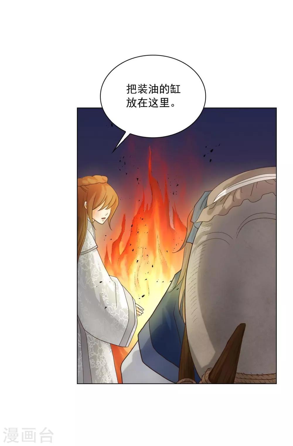 第113话(1/2)-第114话