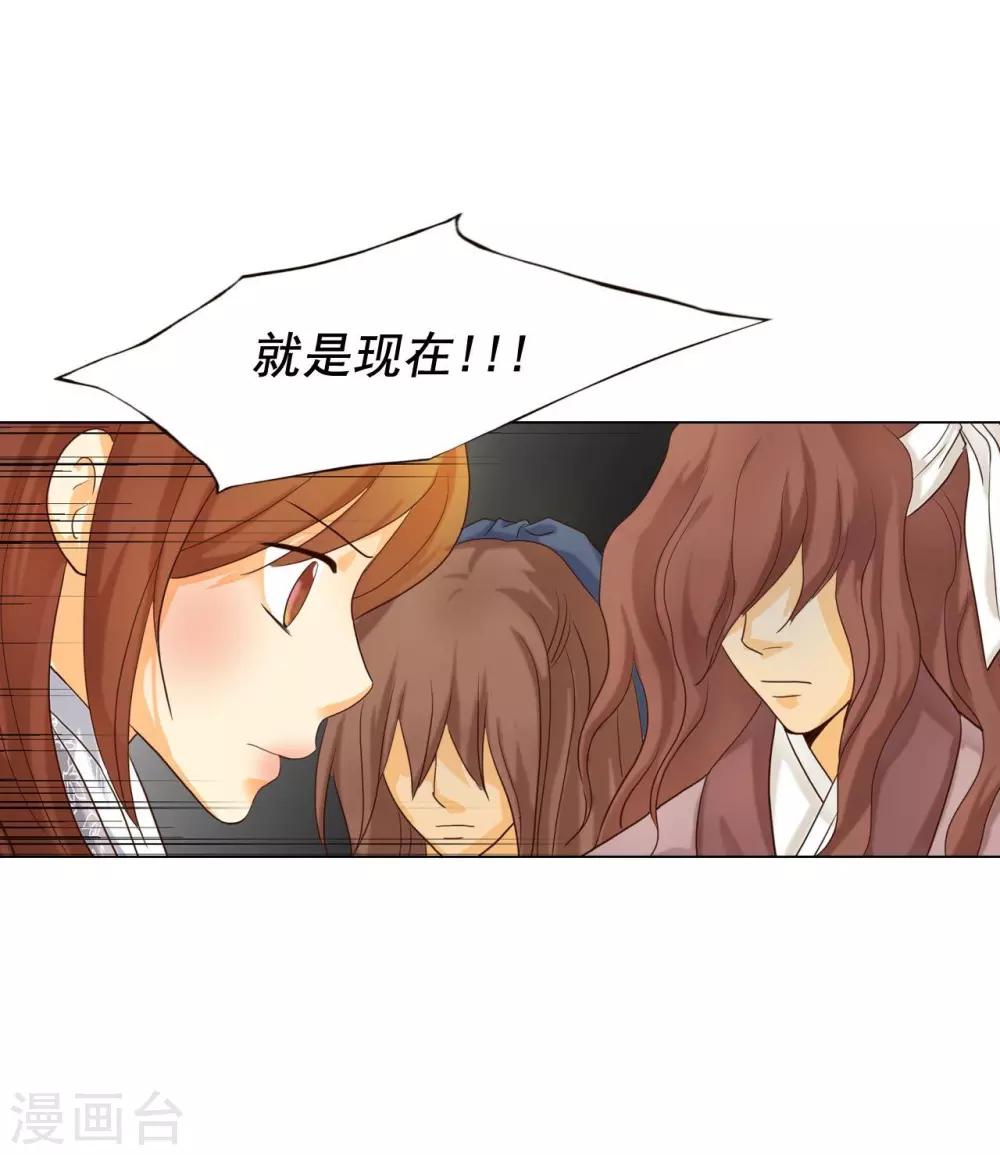 第113话(1/2)-第114话