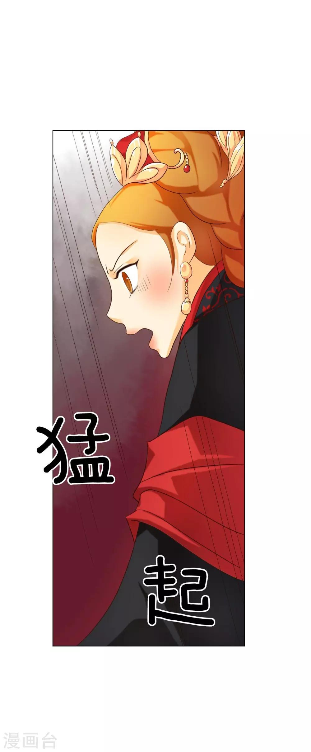 第113话(1/2)-第114话