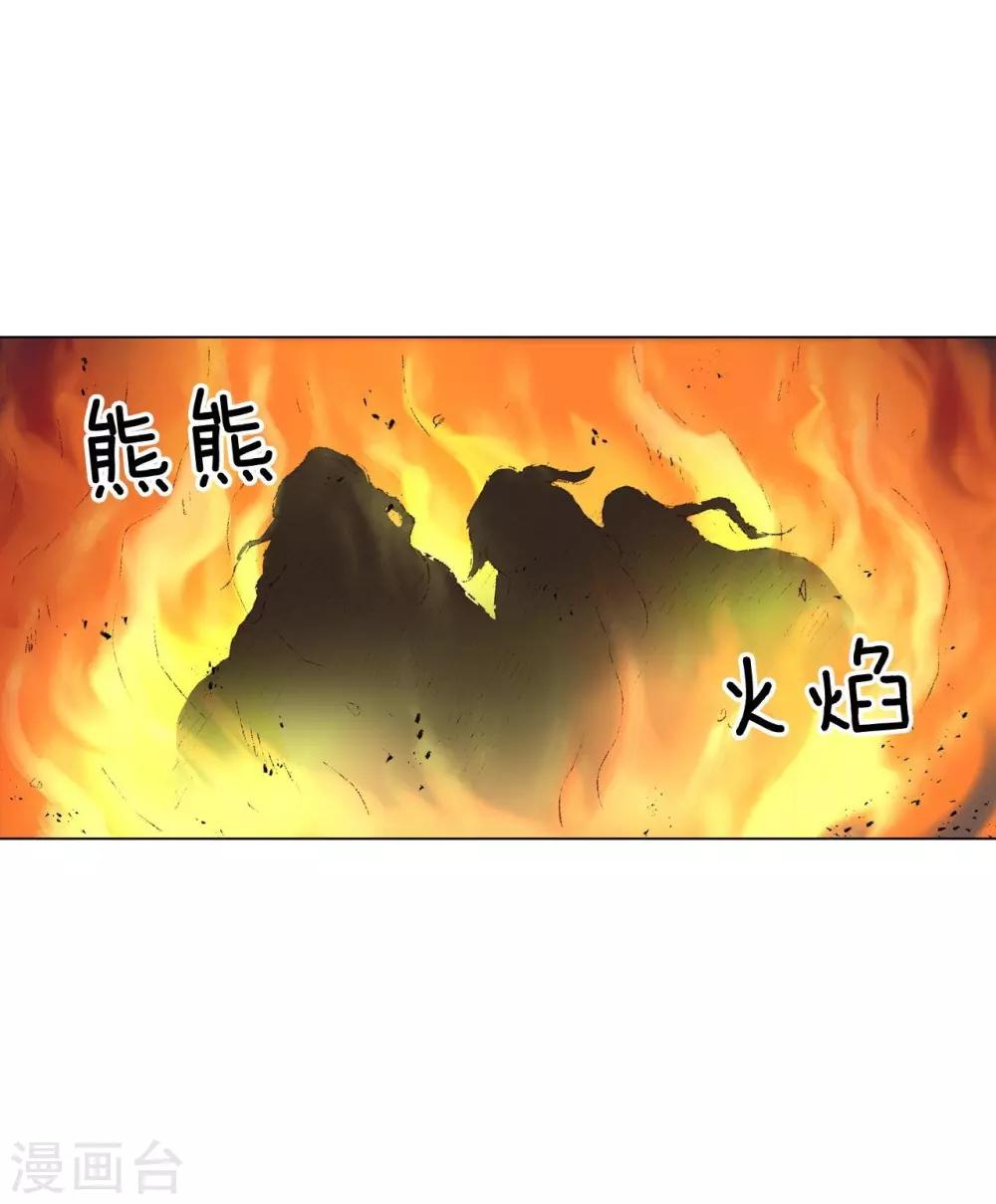 第113话(1/2)-第114话