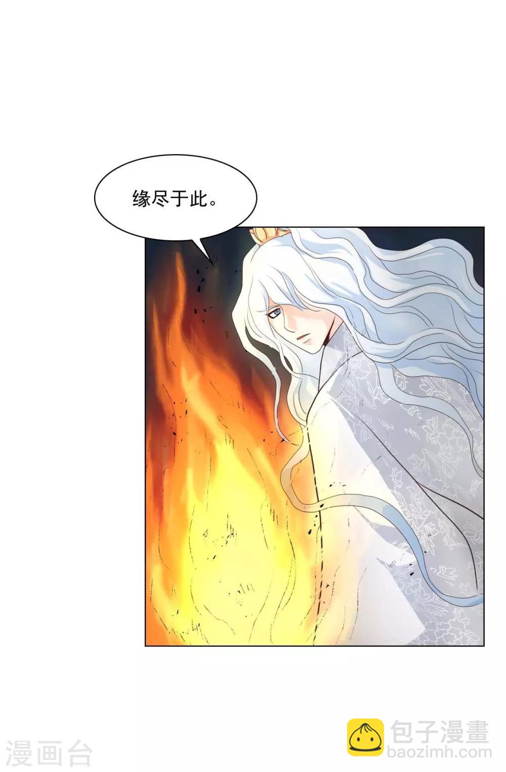 第113话(1/2)-第114话