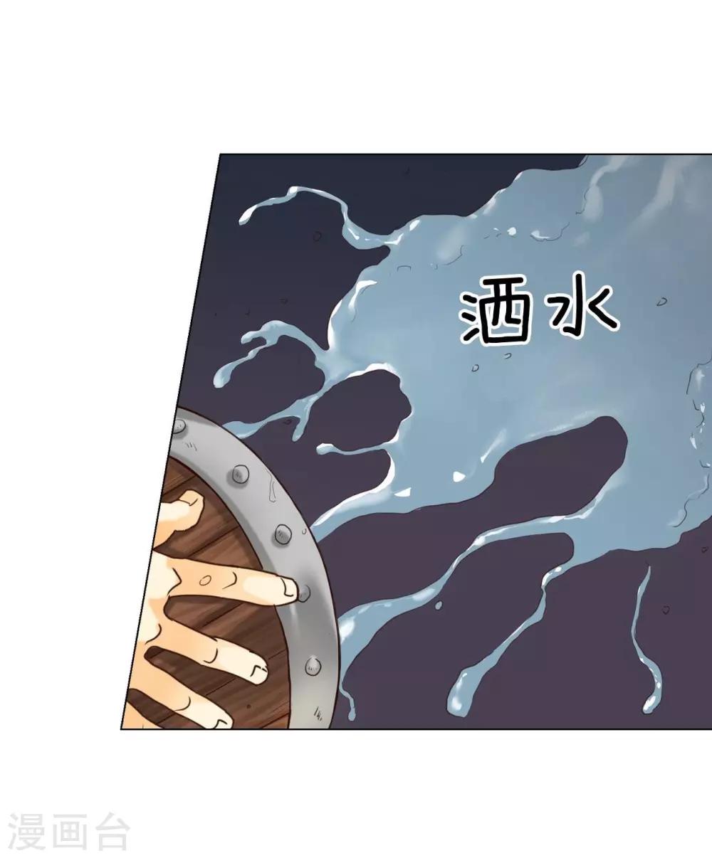 第113话(1/2)-第114话