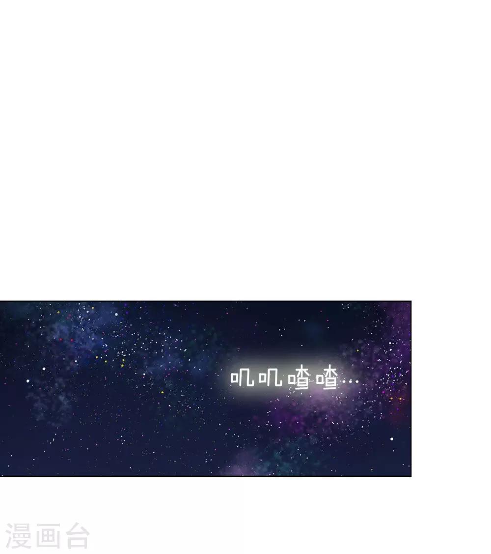 第113话(1/2)-第114话