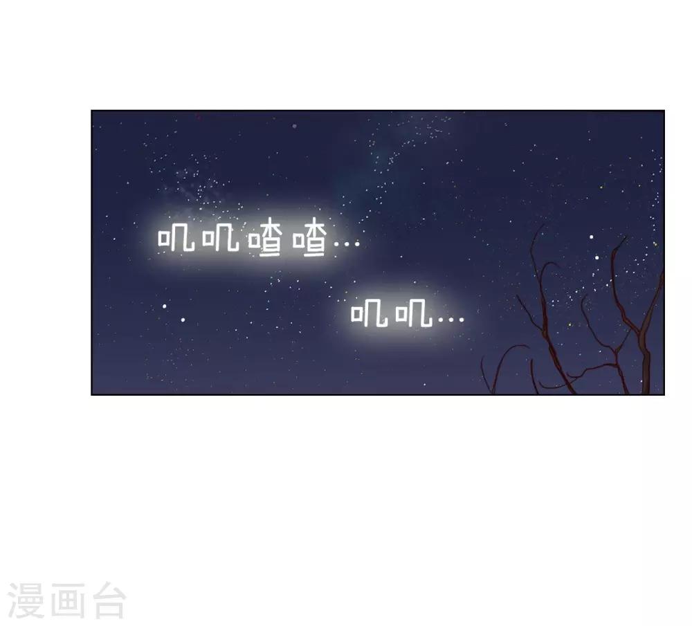 第113话(1/2)-第114话