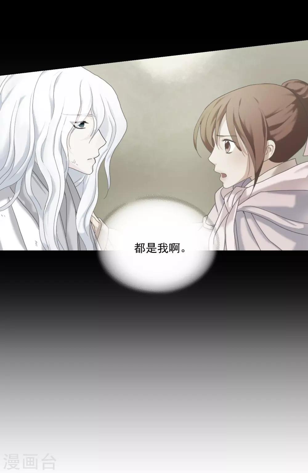 第113话(1/2)-第114话