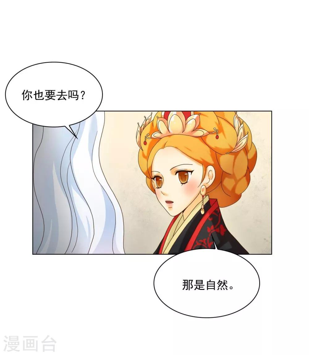 第113话(1/2)-第114话