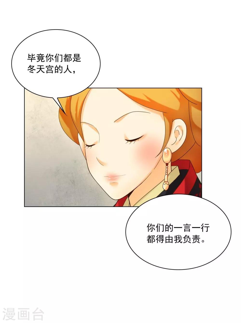 第113话(1/2)-第114话