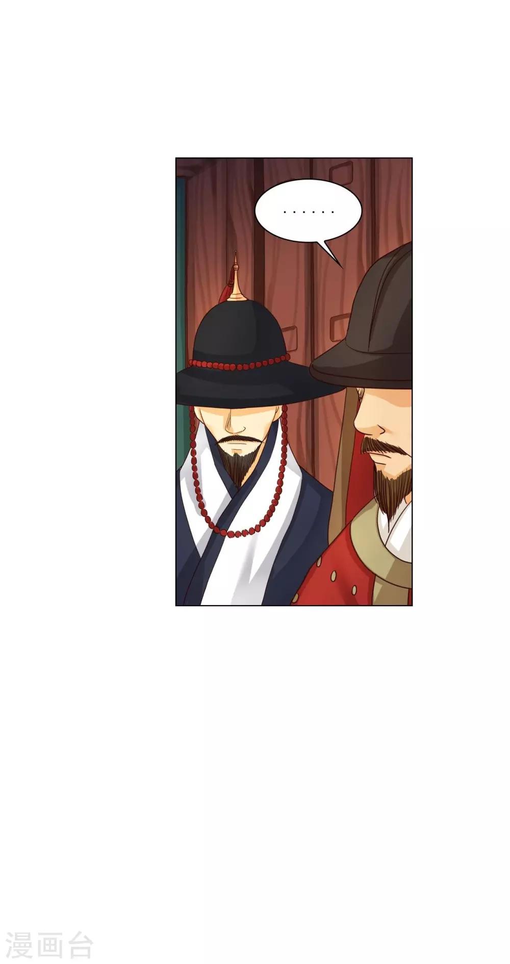 第115话(1/2)-第116话