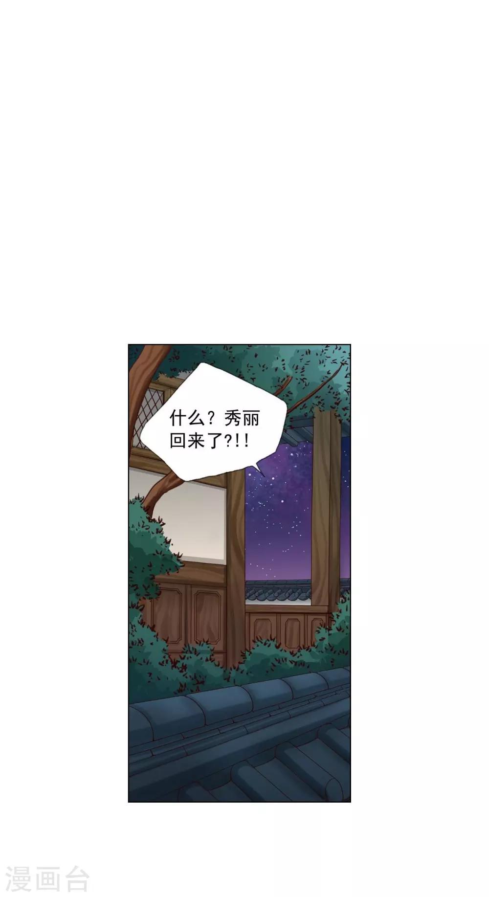 第115话(1/2)-第116话