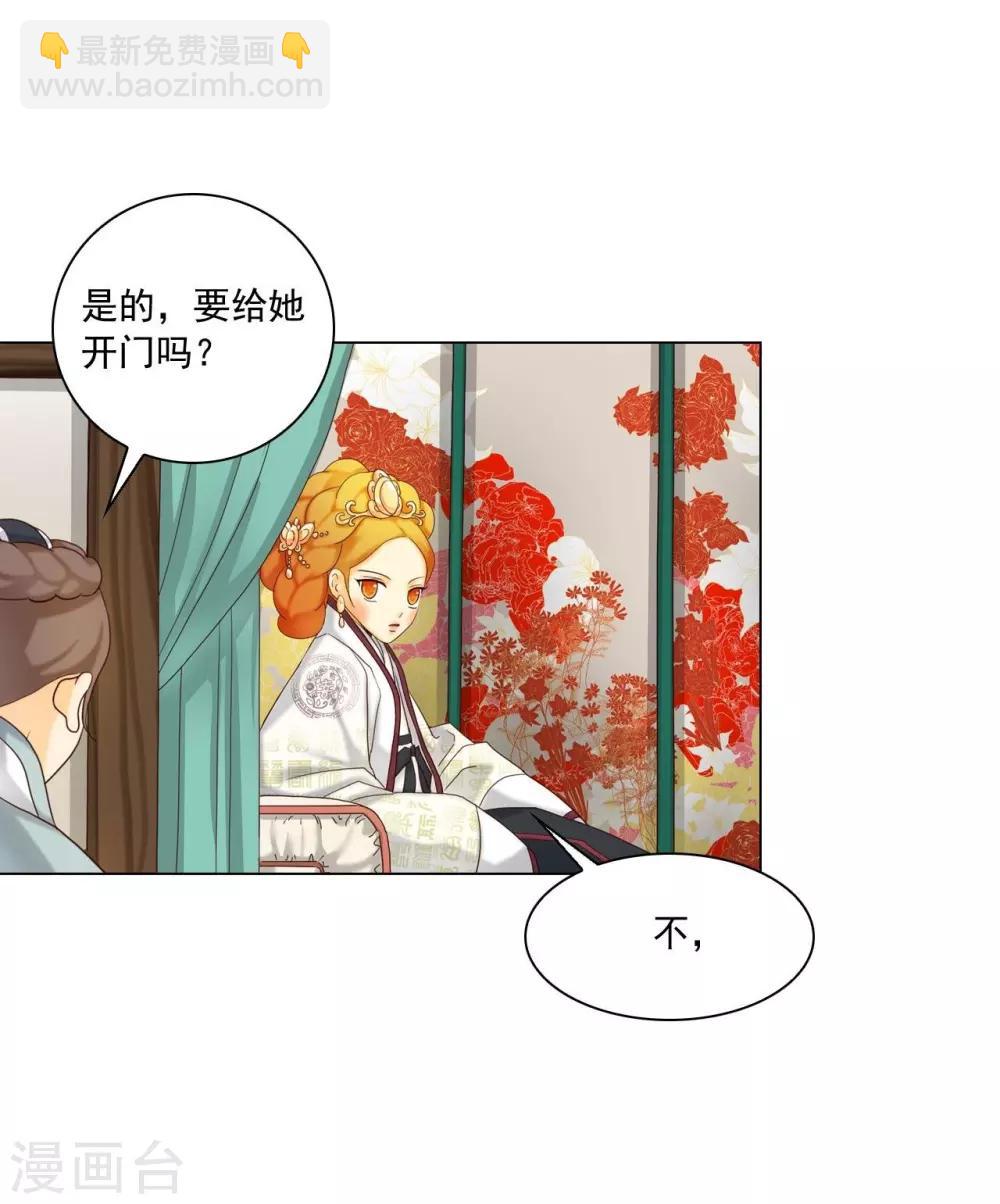 第115话(1/2)-第116话