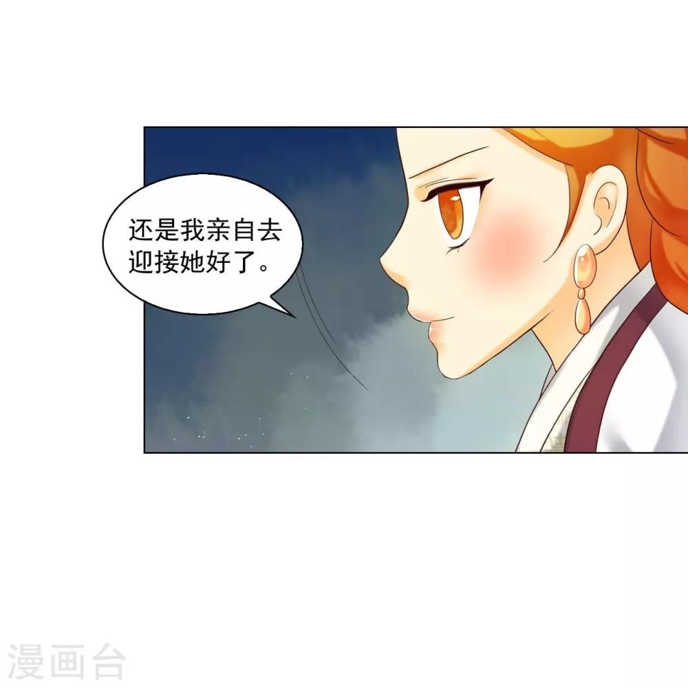 第115话(1/2)-第116话