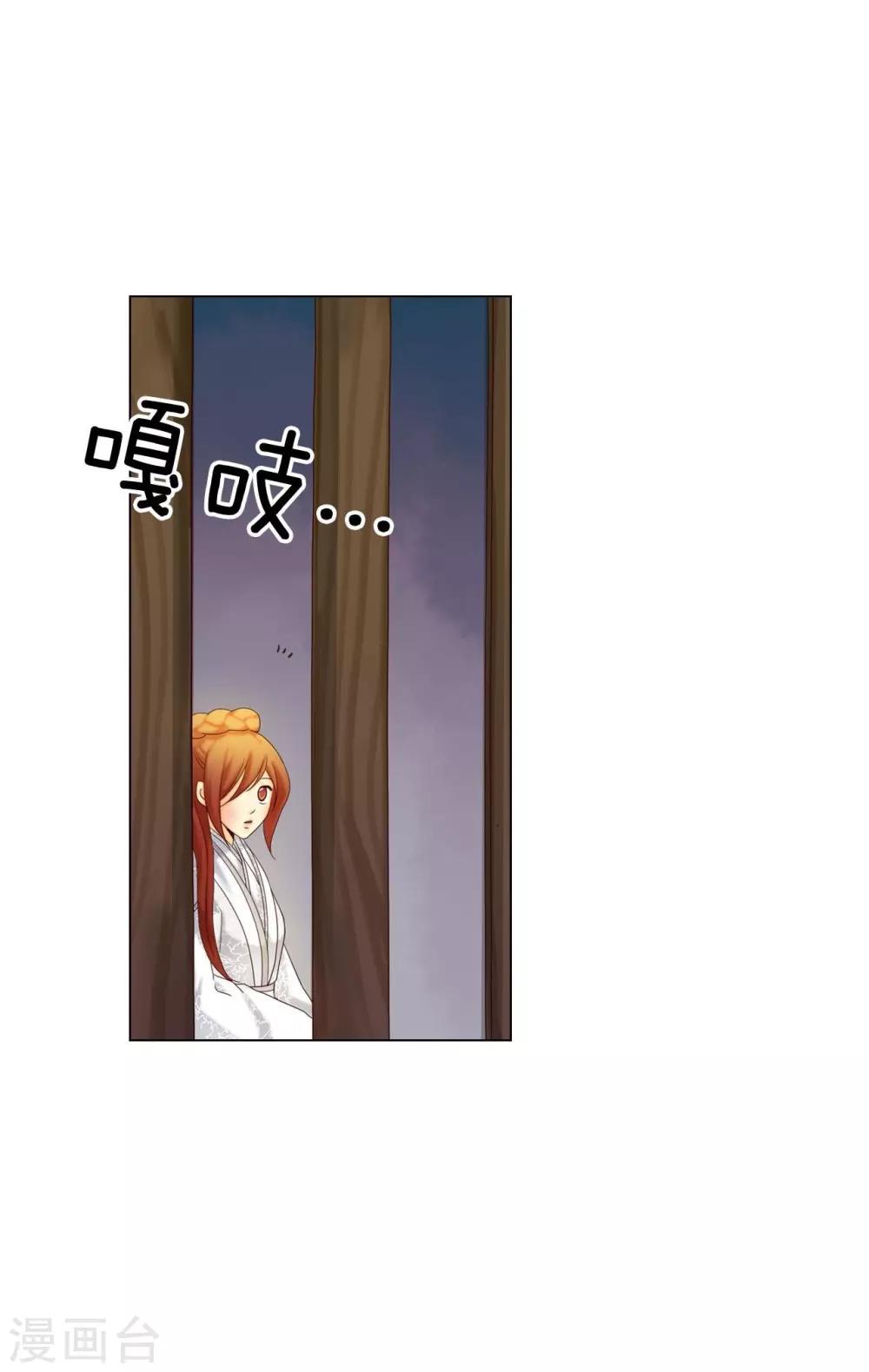 第115话(1/2)-第116话