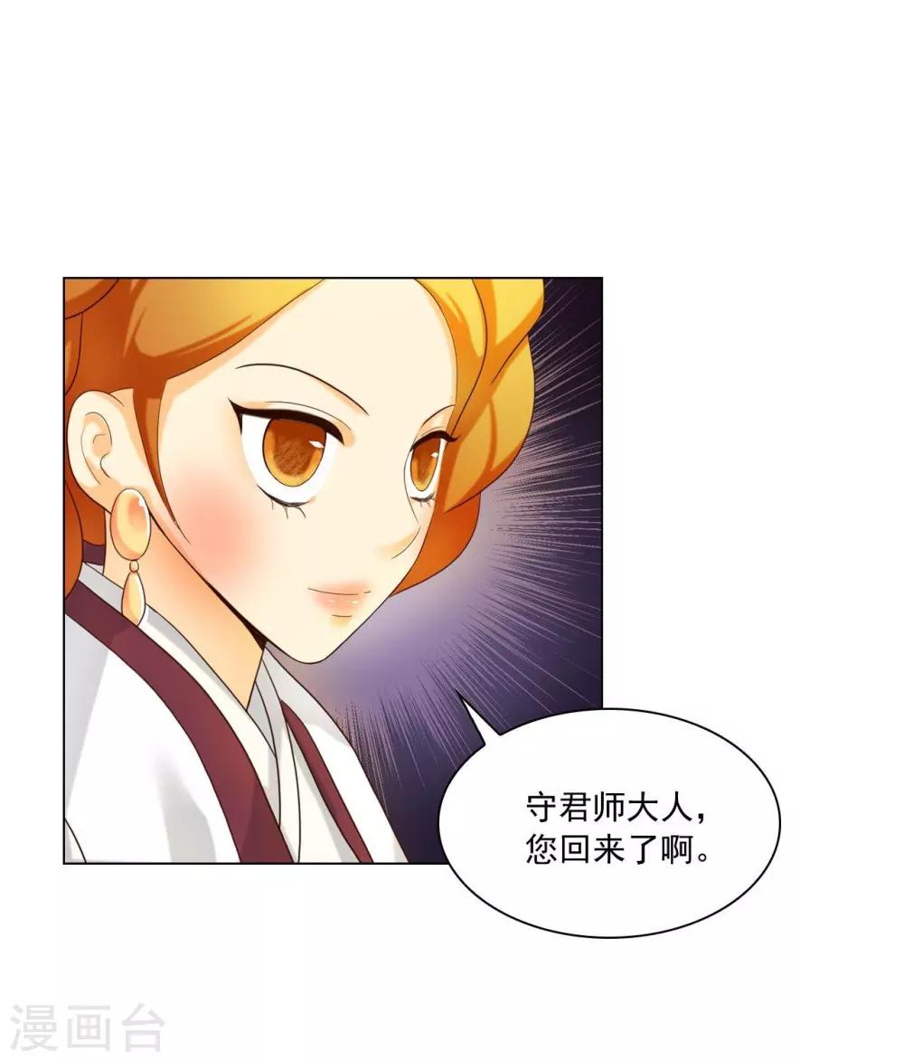 第115话(1/2)-第116话