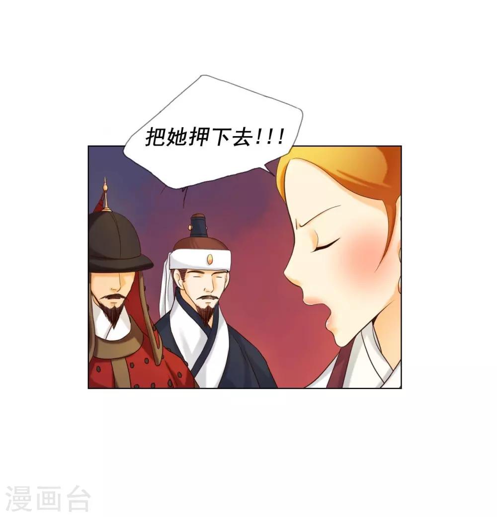 第115话(1/2)-第116话