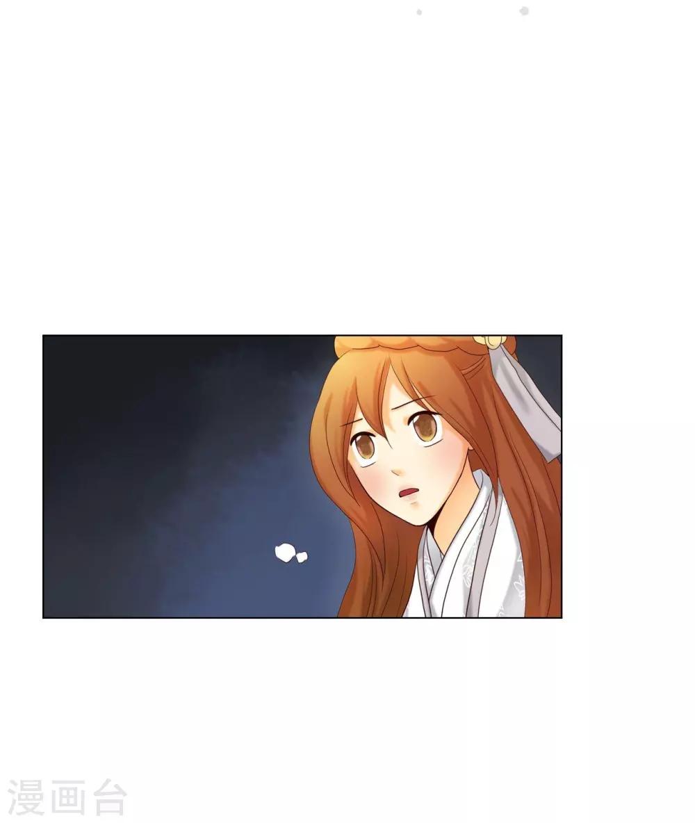 第115话(1/2)-第116话