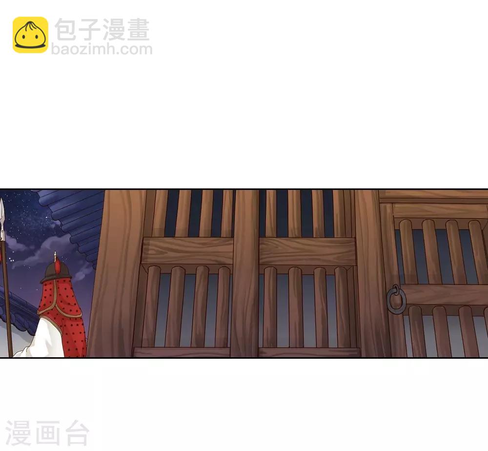 第115话(1/2)-第116话