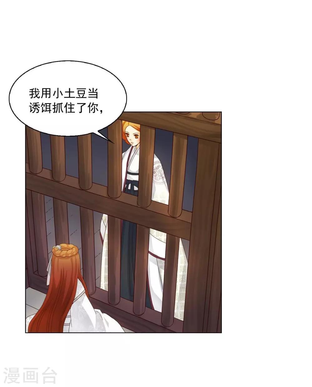 第115话(1/2)-第116话