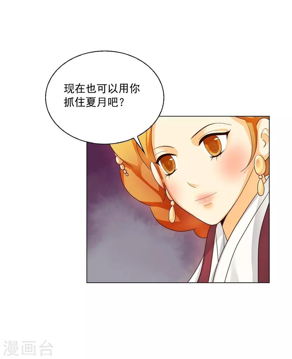 第115话(1/2)-第116话
