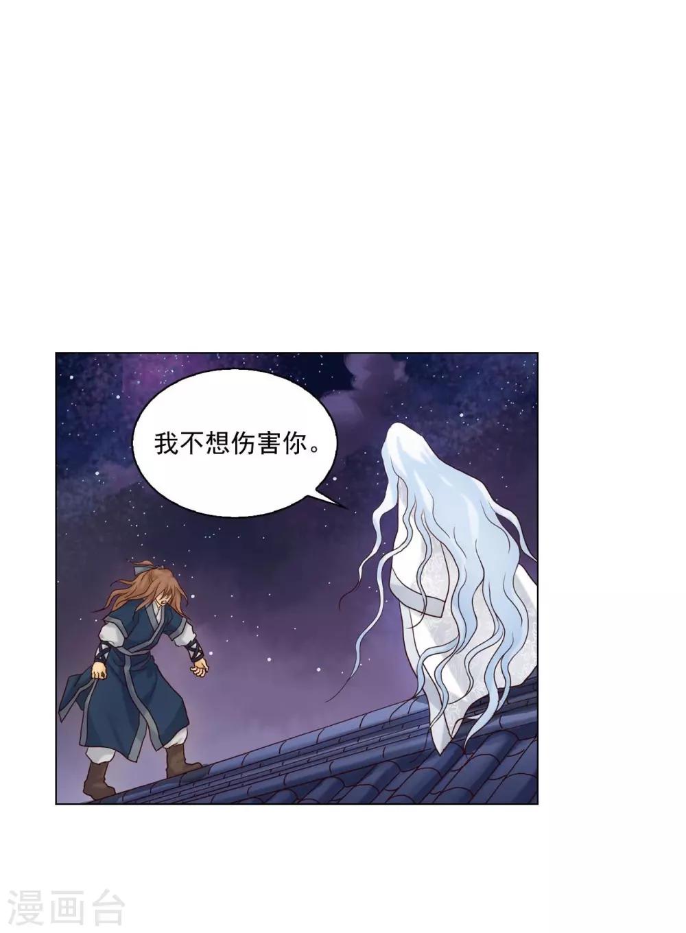 第115话(1/2)-第116话