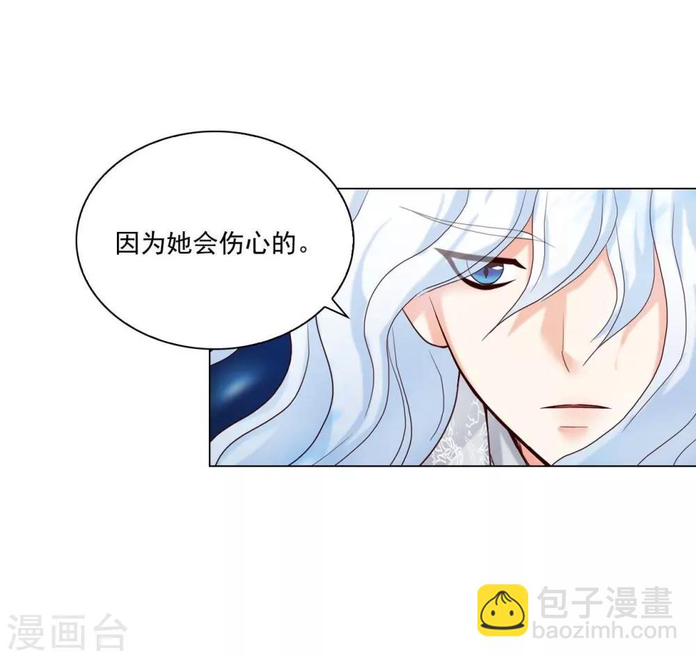 第115话(1/2)-第116话