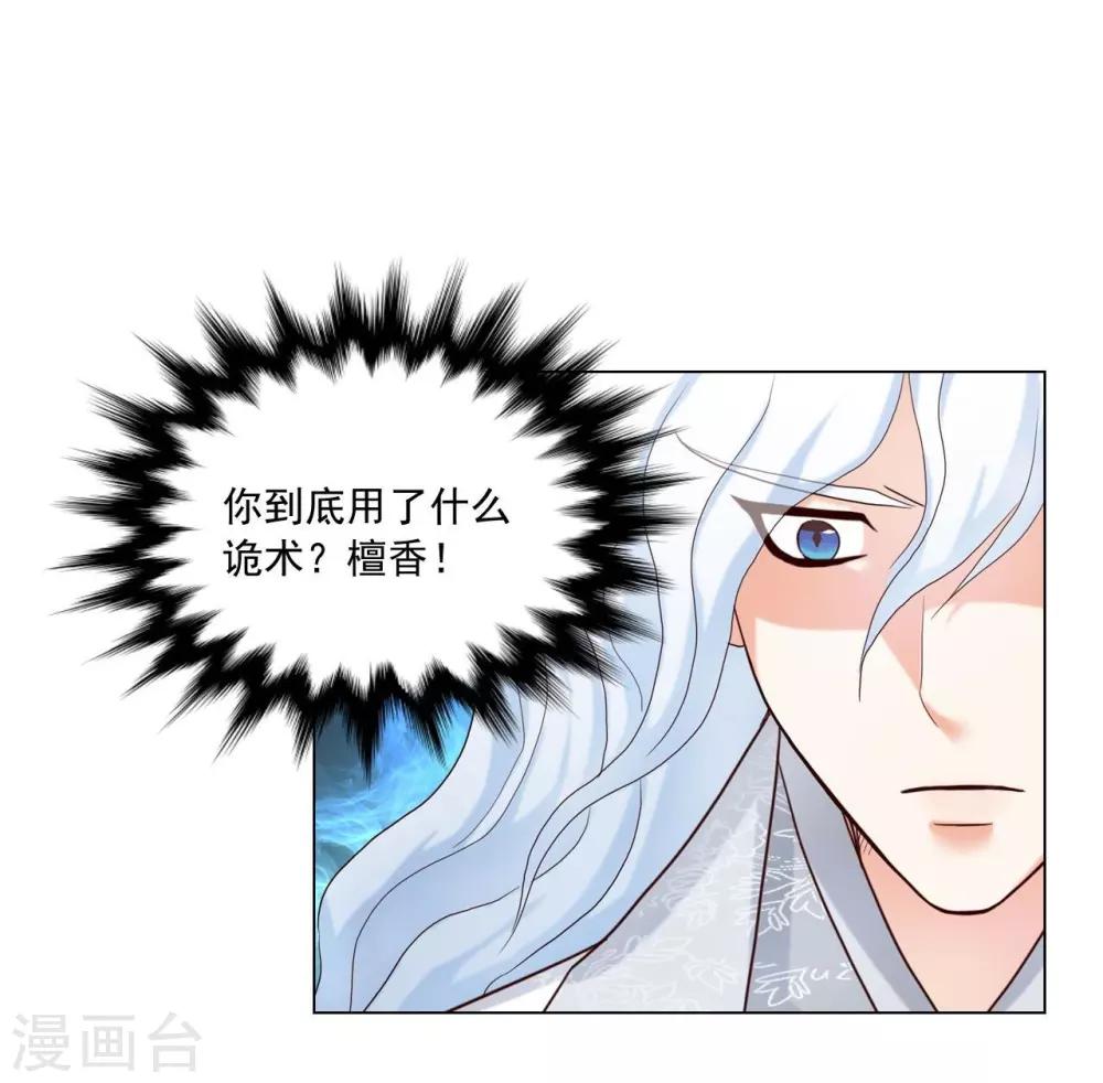 第115话(1/2)-第116话