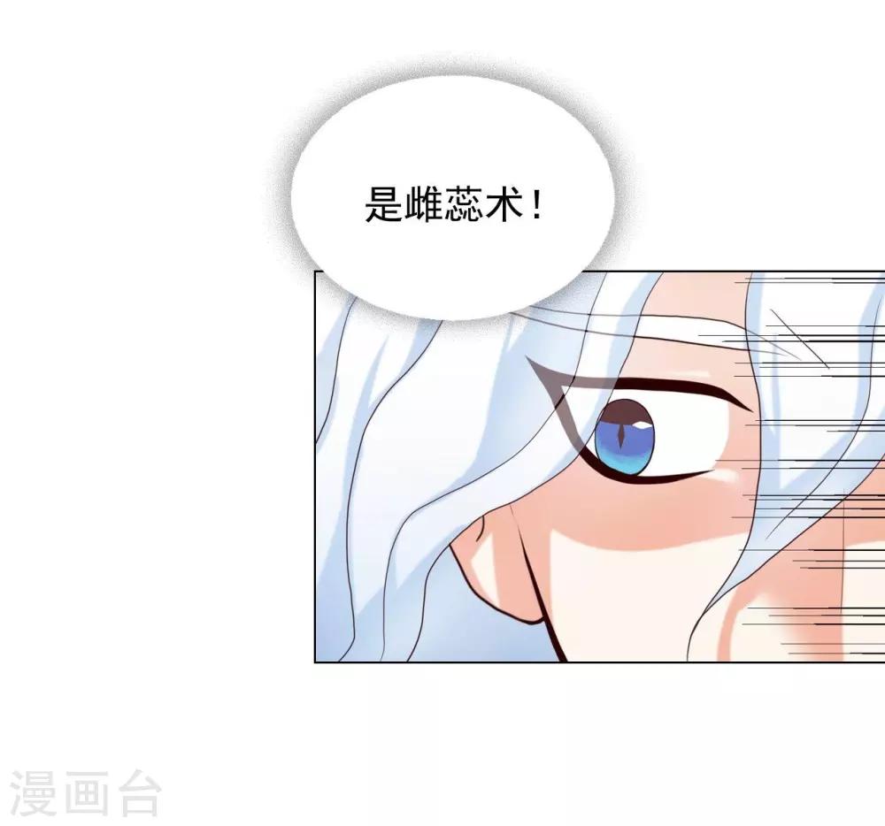 第115话(1/2)-第116话