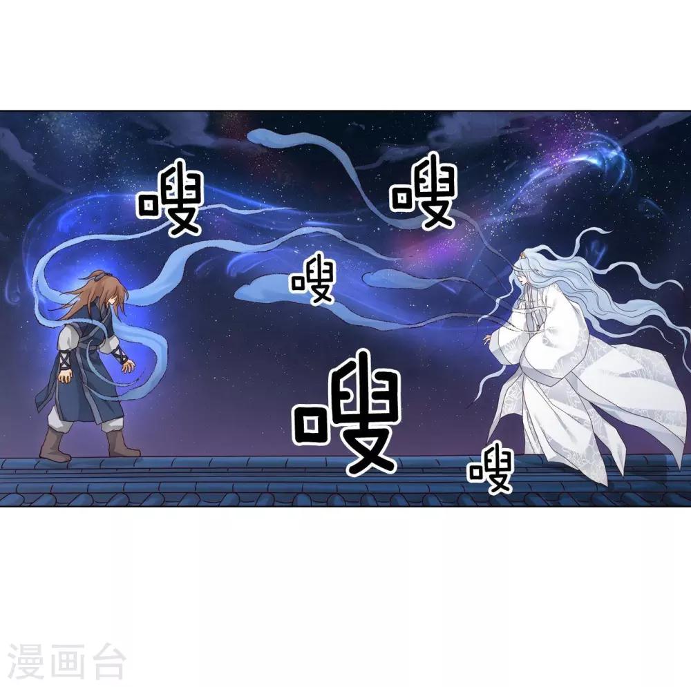 第115话(1/2)-第116话