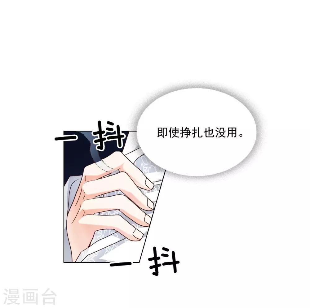 第115话(1/2)-第116话