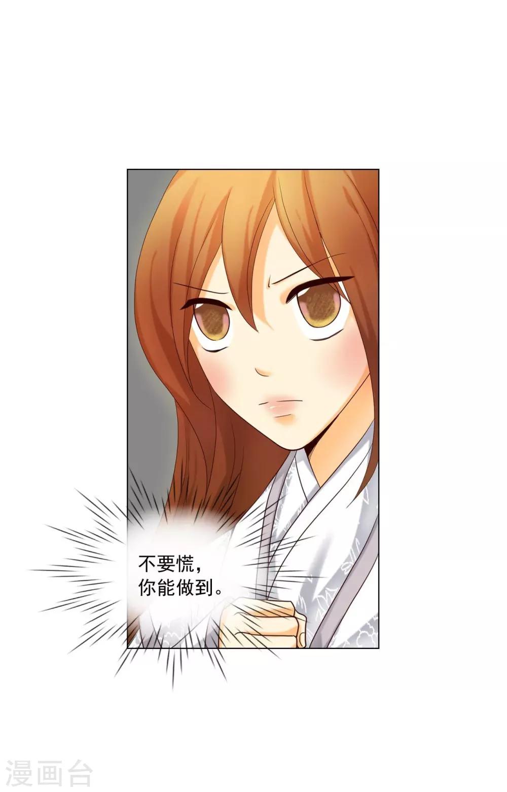 第115话(1/2)-第116话