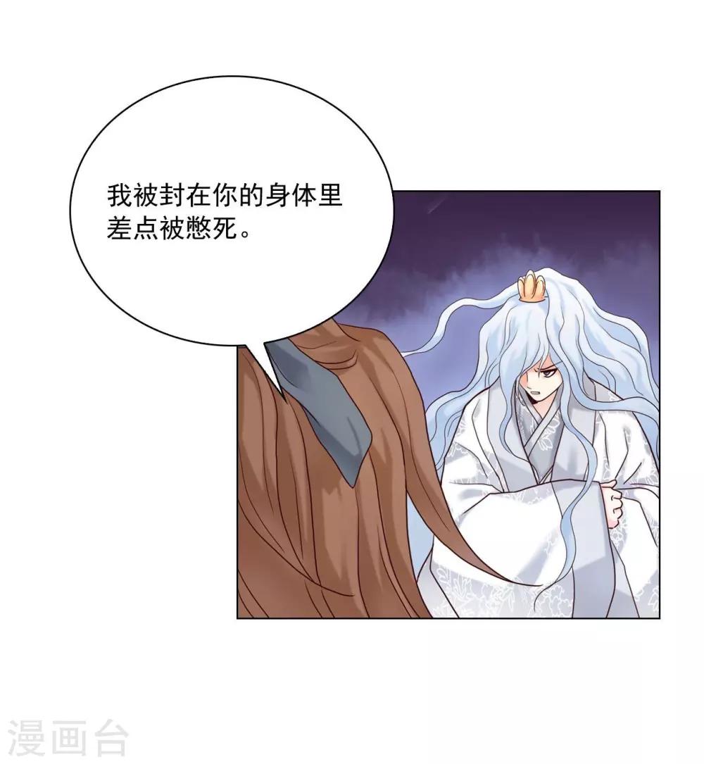 第115话(1/2)-第116话