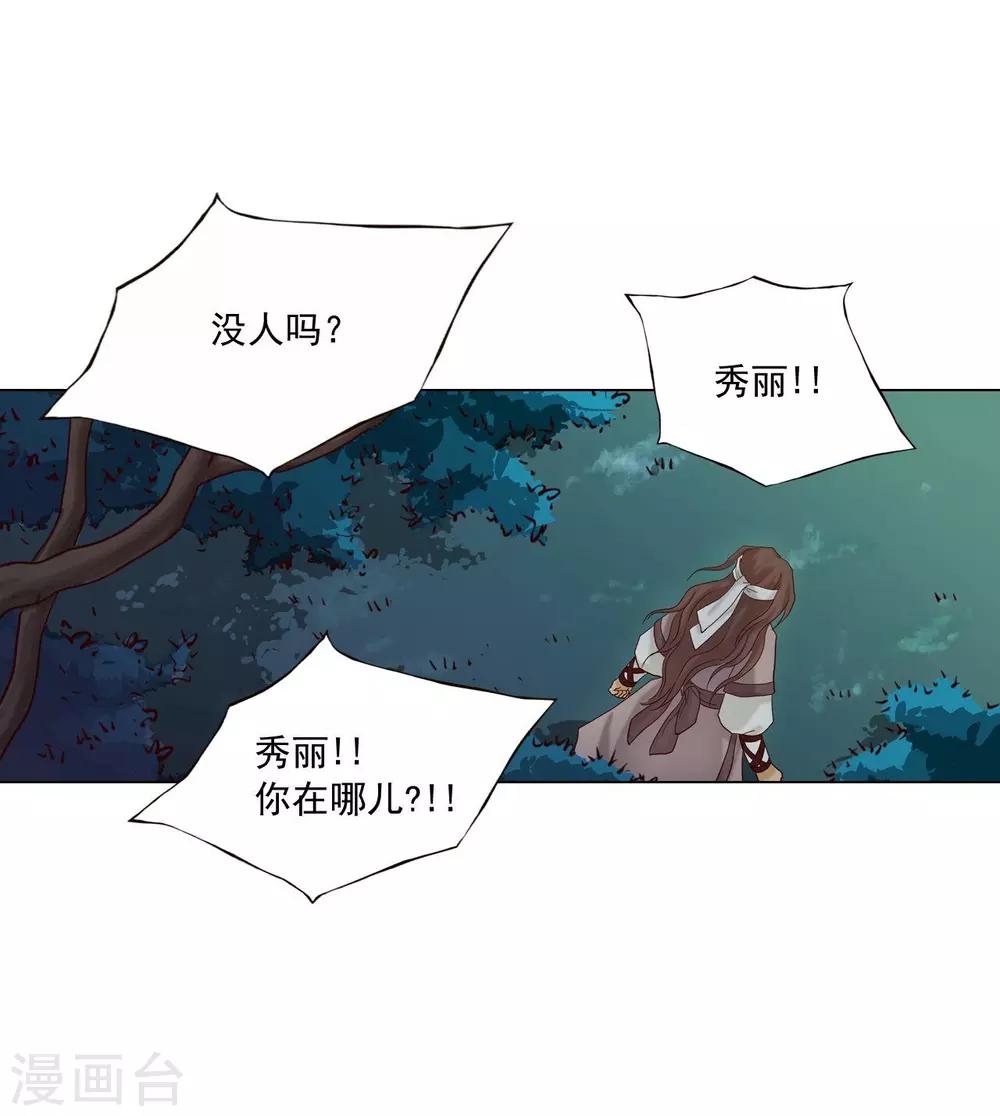 第115话(1/2)-第116话
