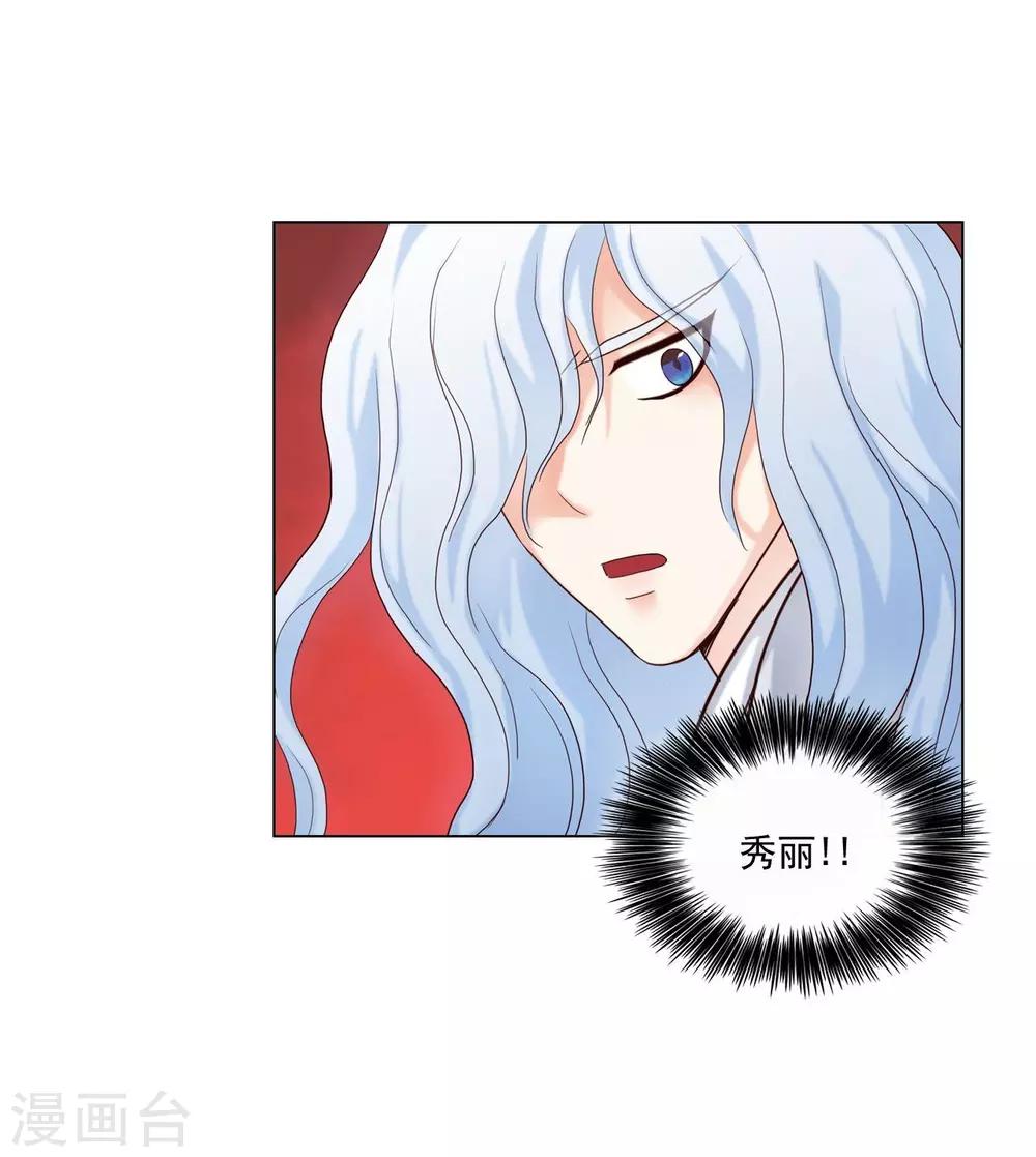 第115话(1/2)-第116话