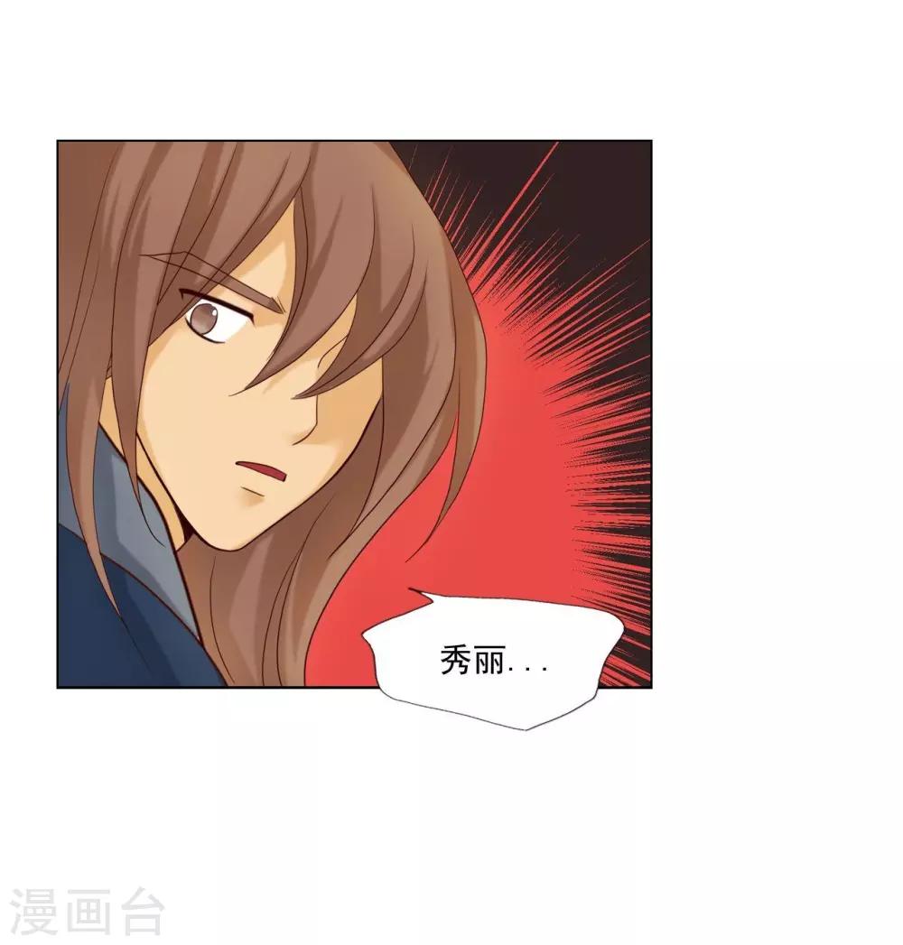 第115话(1/2)-第116话