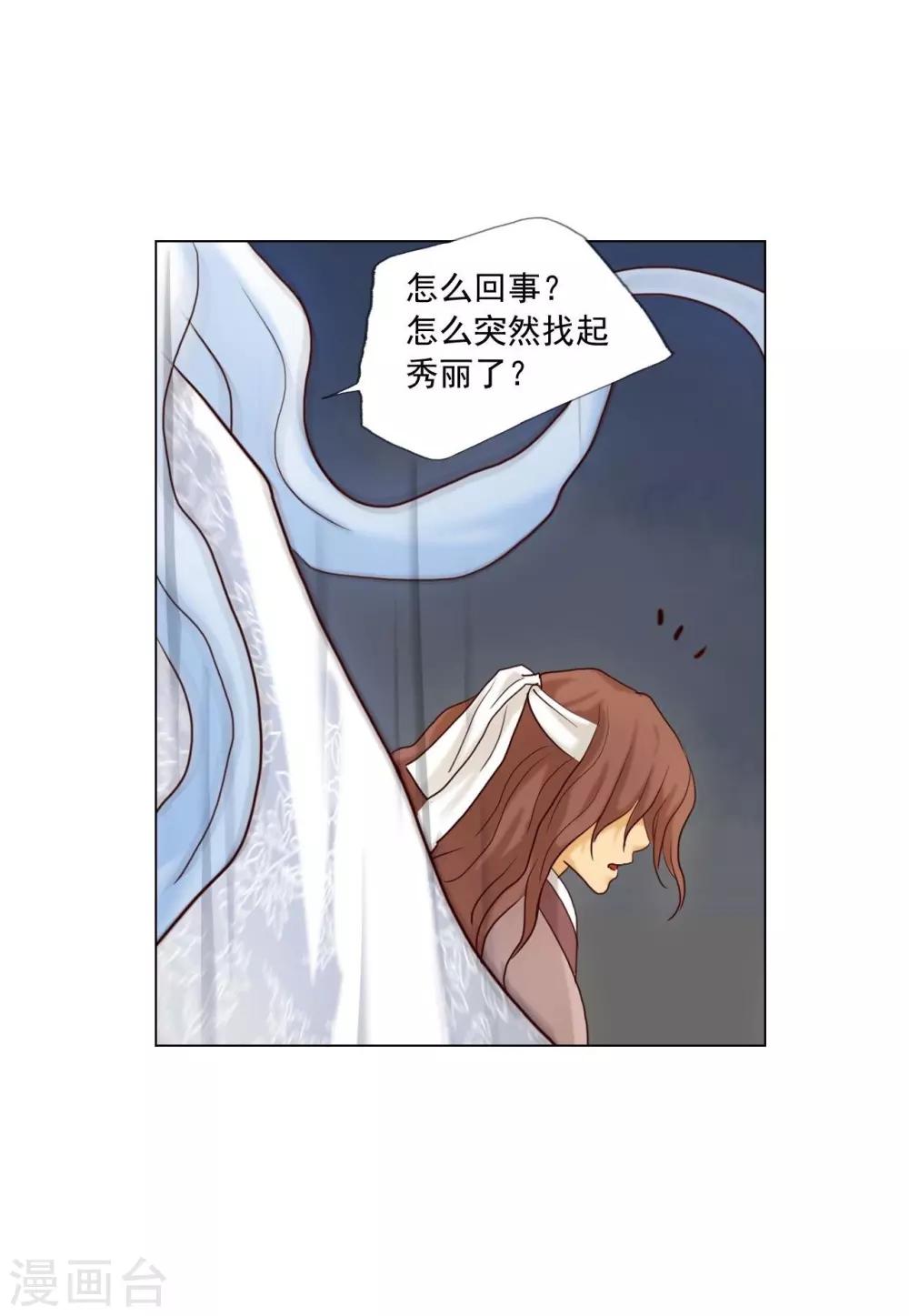 第115话(1/2)-第116话