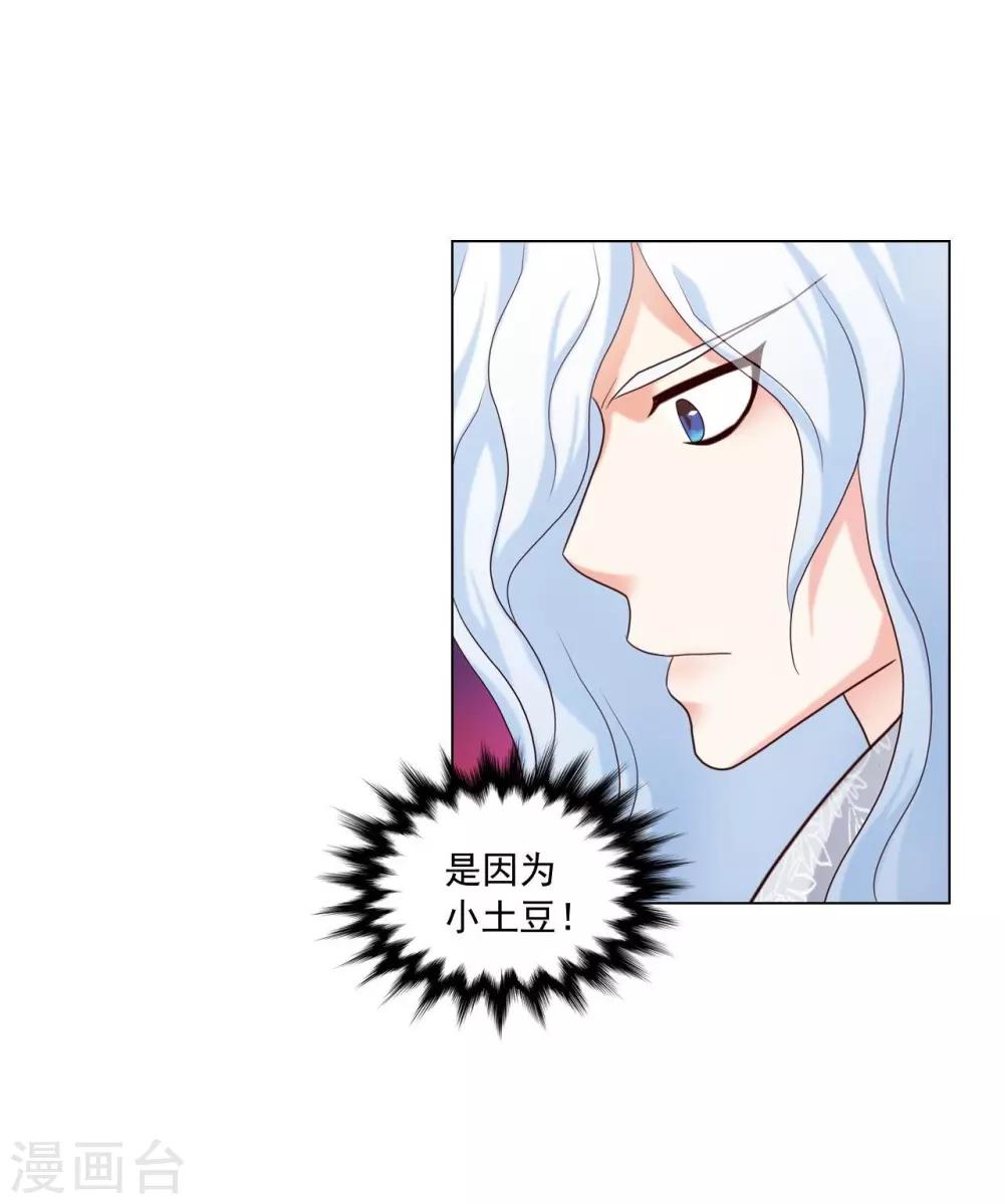 第115话(1/2)-第116话