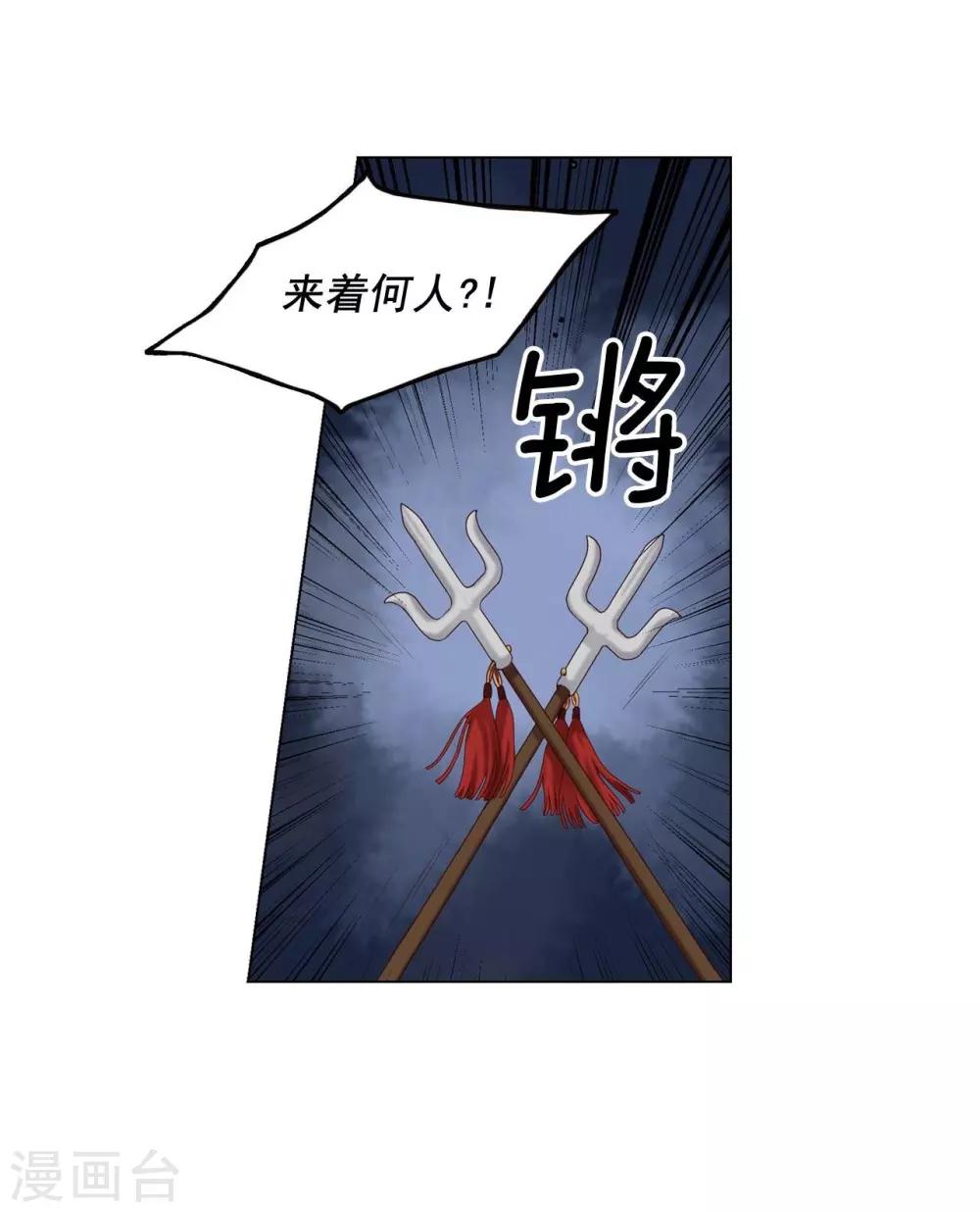 第115话(1/2)-第116话
