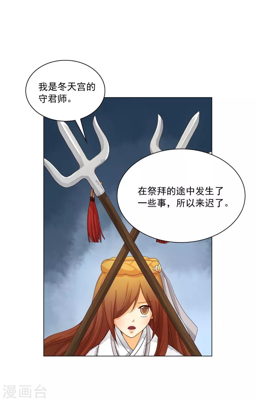 第115话(1/2)-第116话