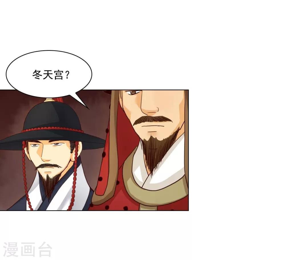 第115话(1/2)-第116话