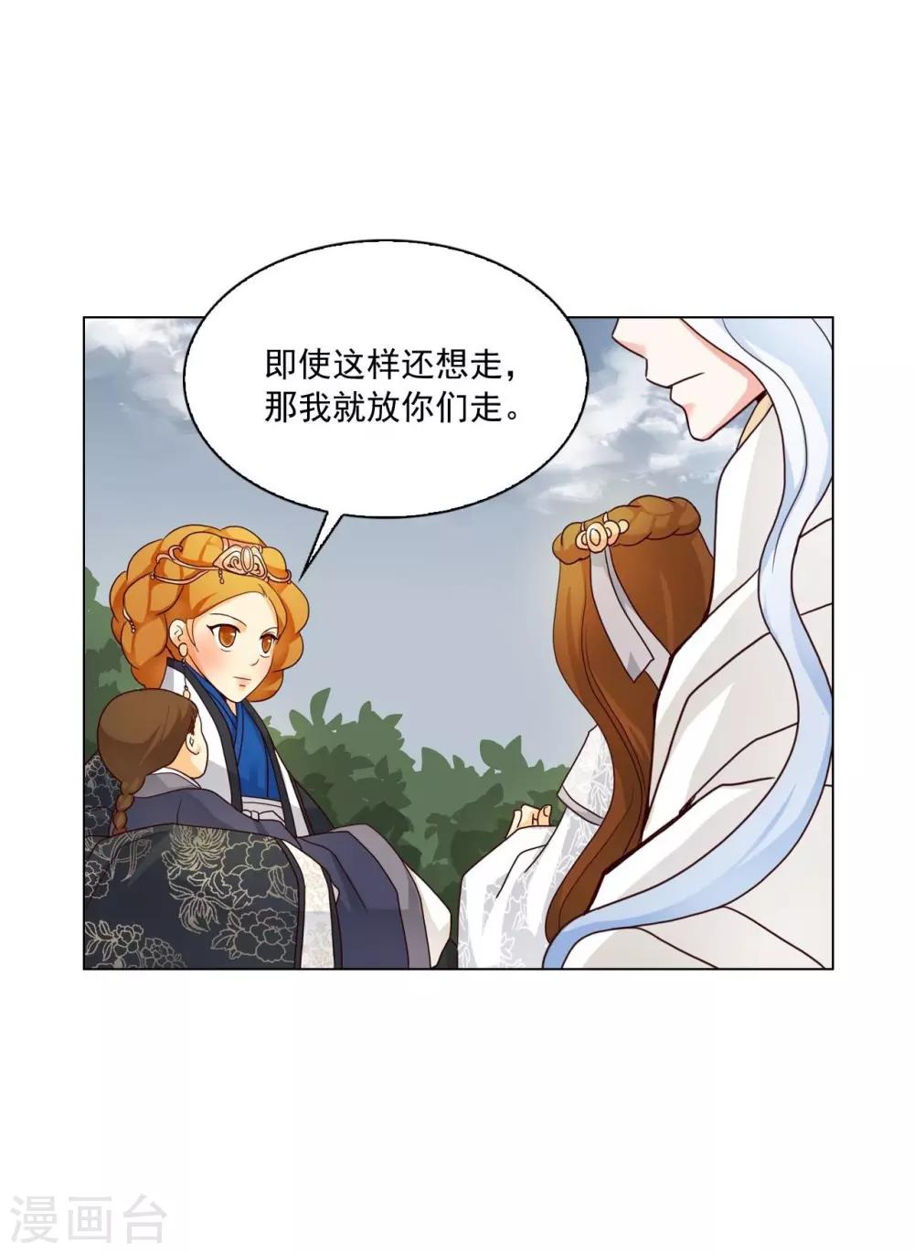 第117话(1/2)-第118话