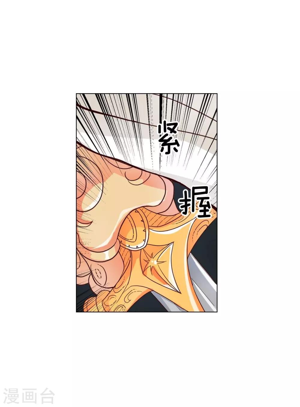 第117话(1/2)-第118话