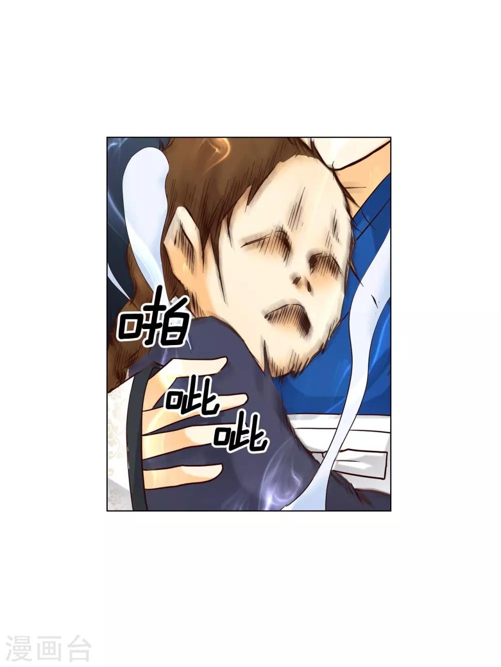 第117话(1/2)-第118话