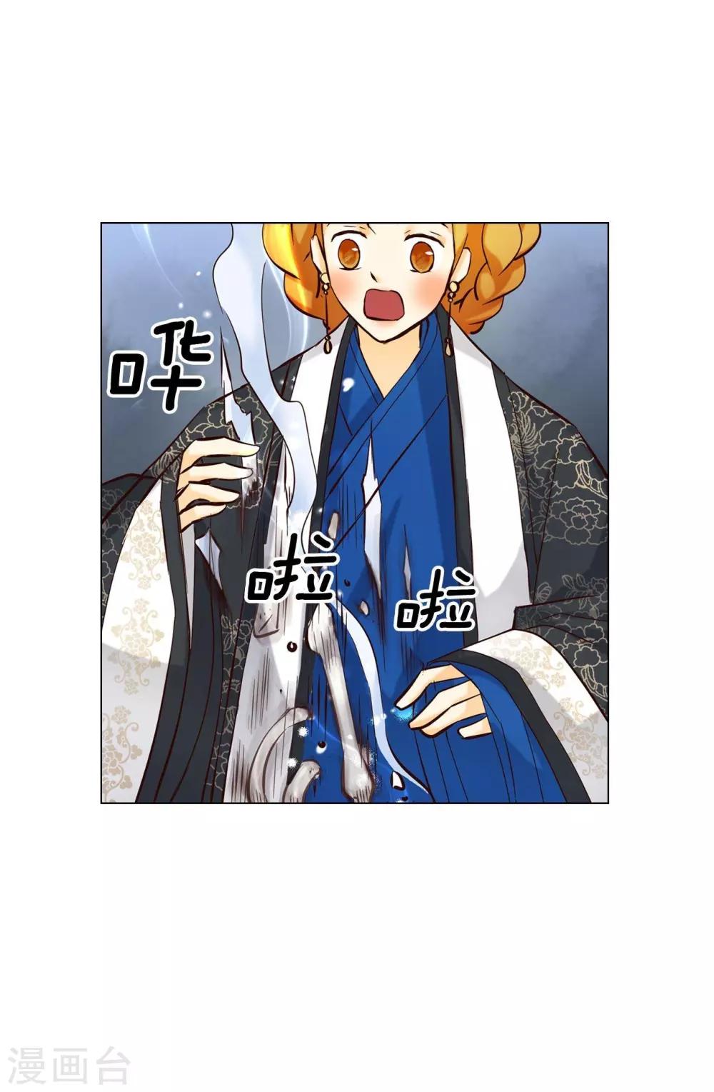 第117话(1/2)-第118话