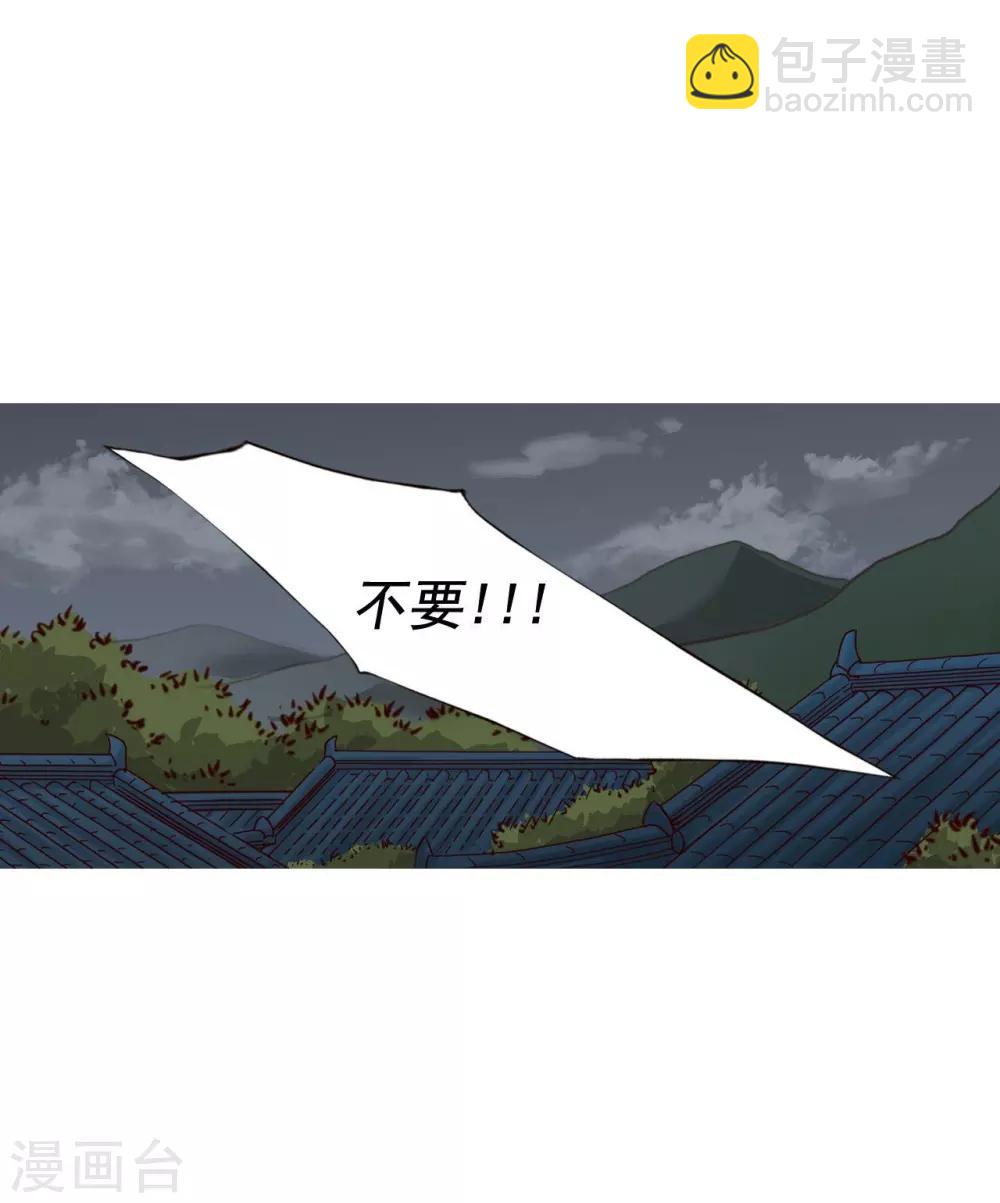 第117话(1/2)-第118话