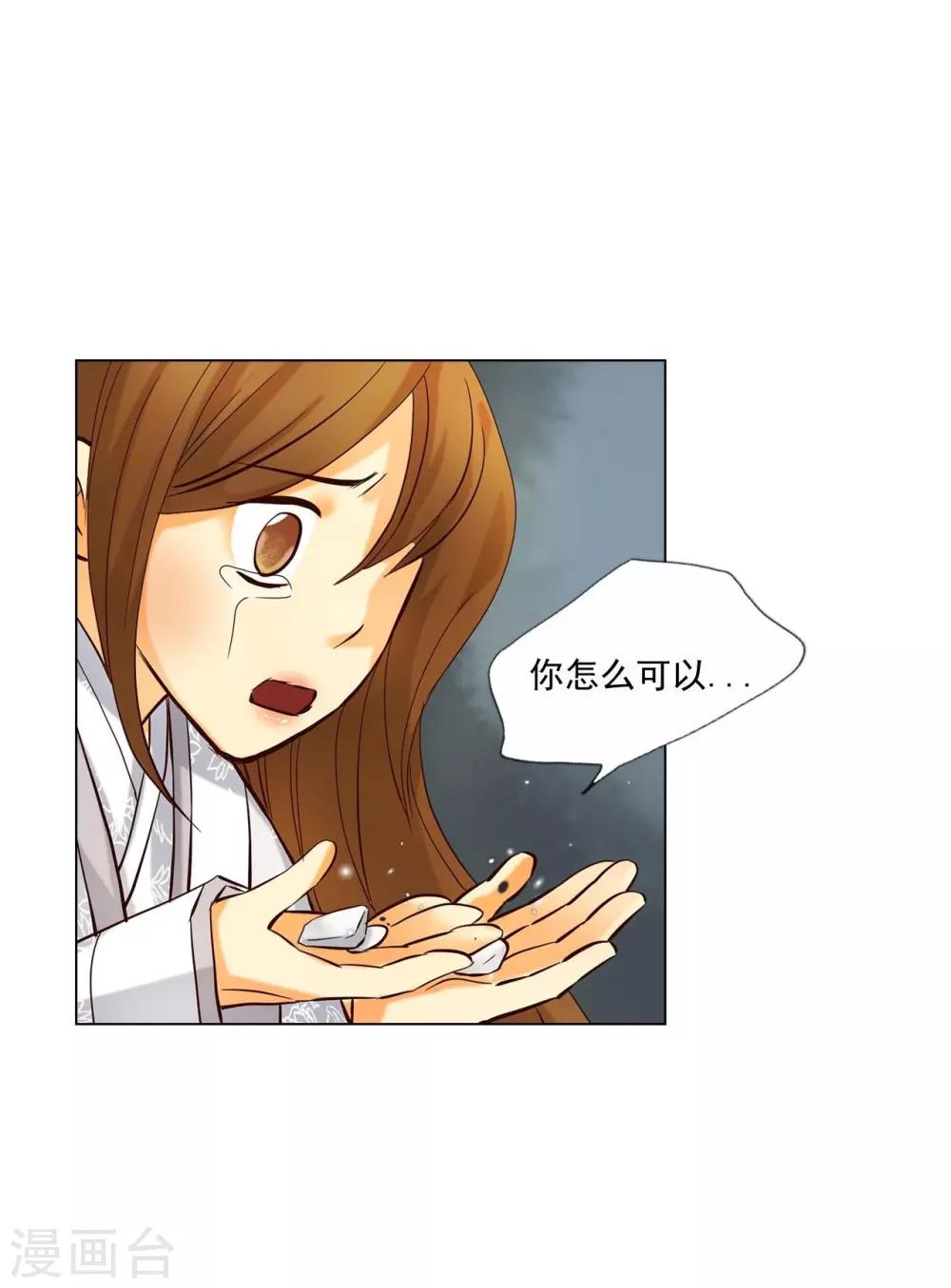 第117话(1/2)-第118话