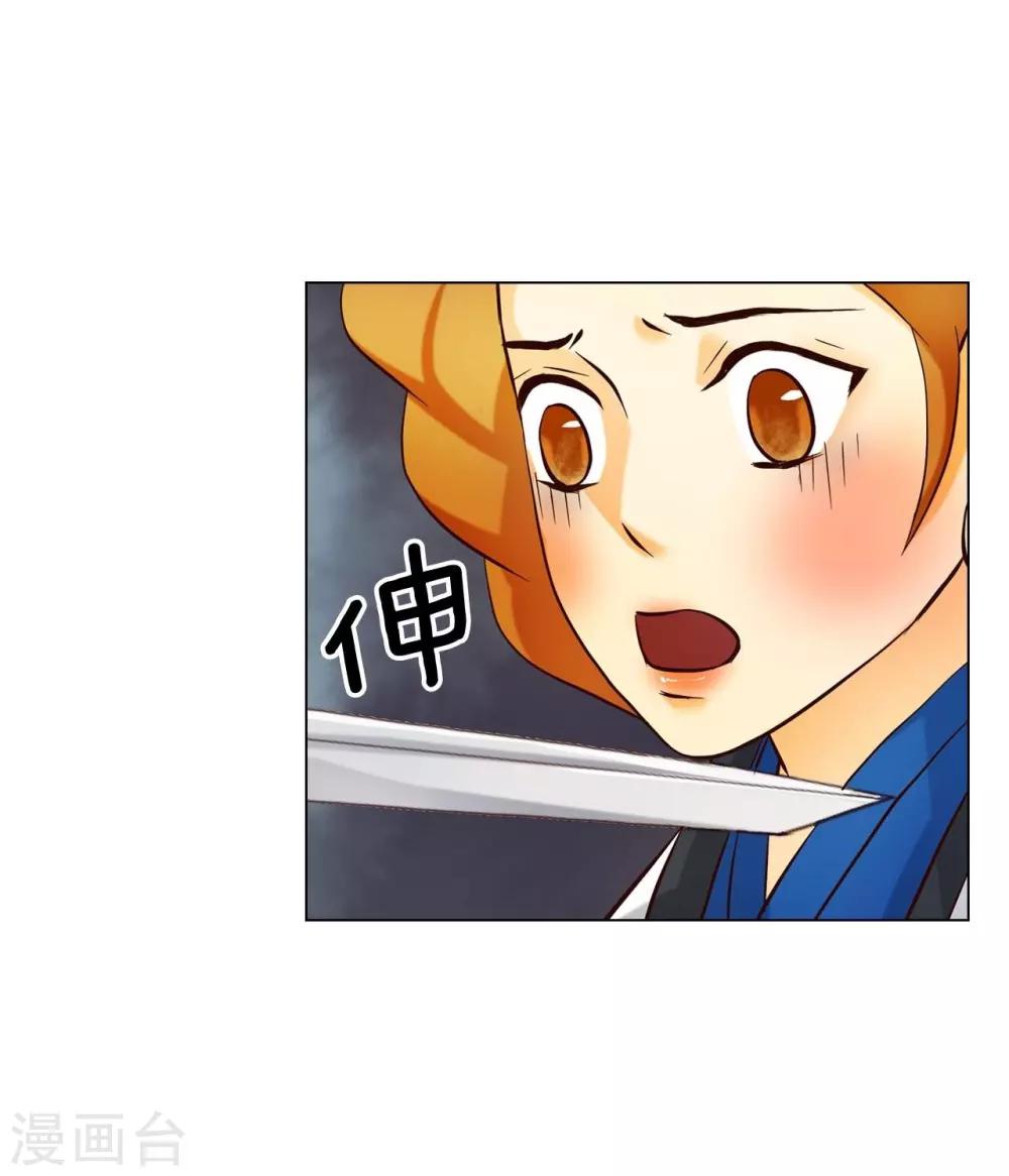 第117话(1/2)-第118话