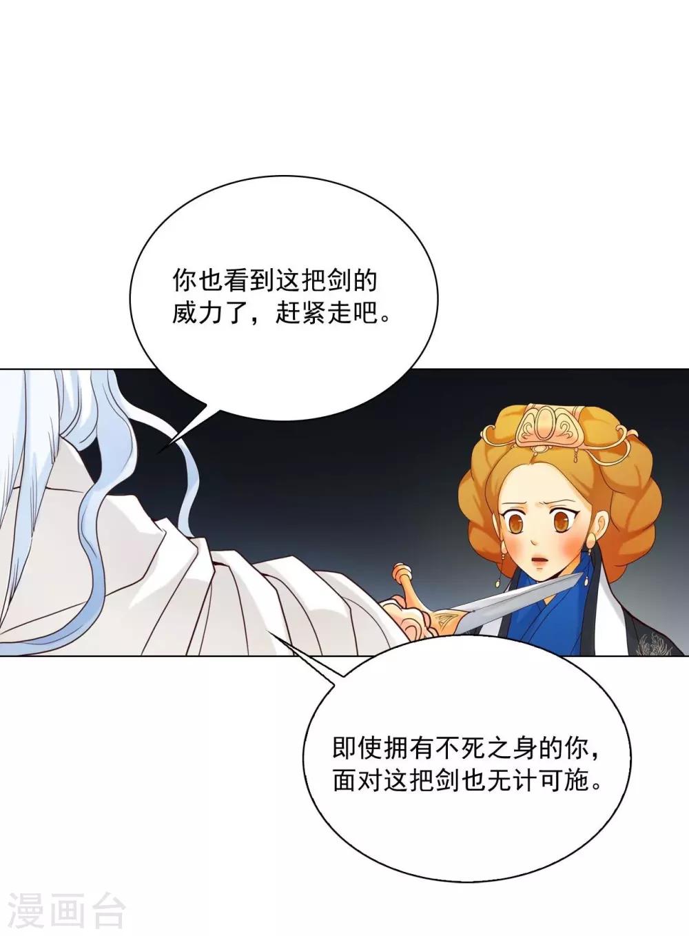 第117话(1/2)-第118话