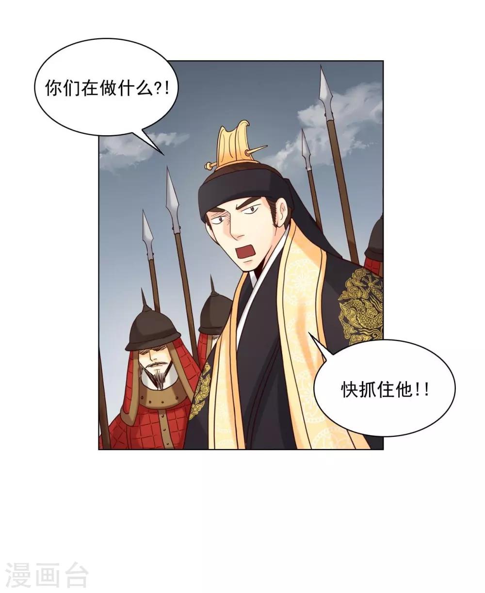 第117话(1/2)-第118话