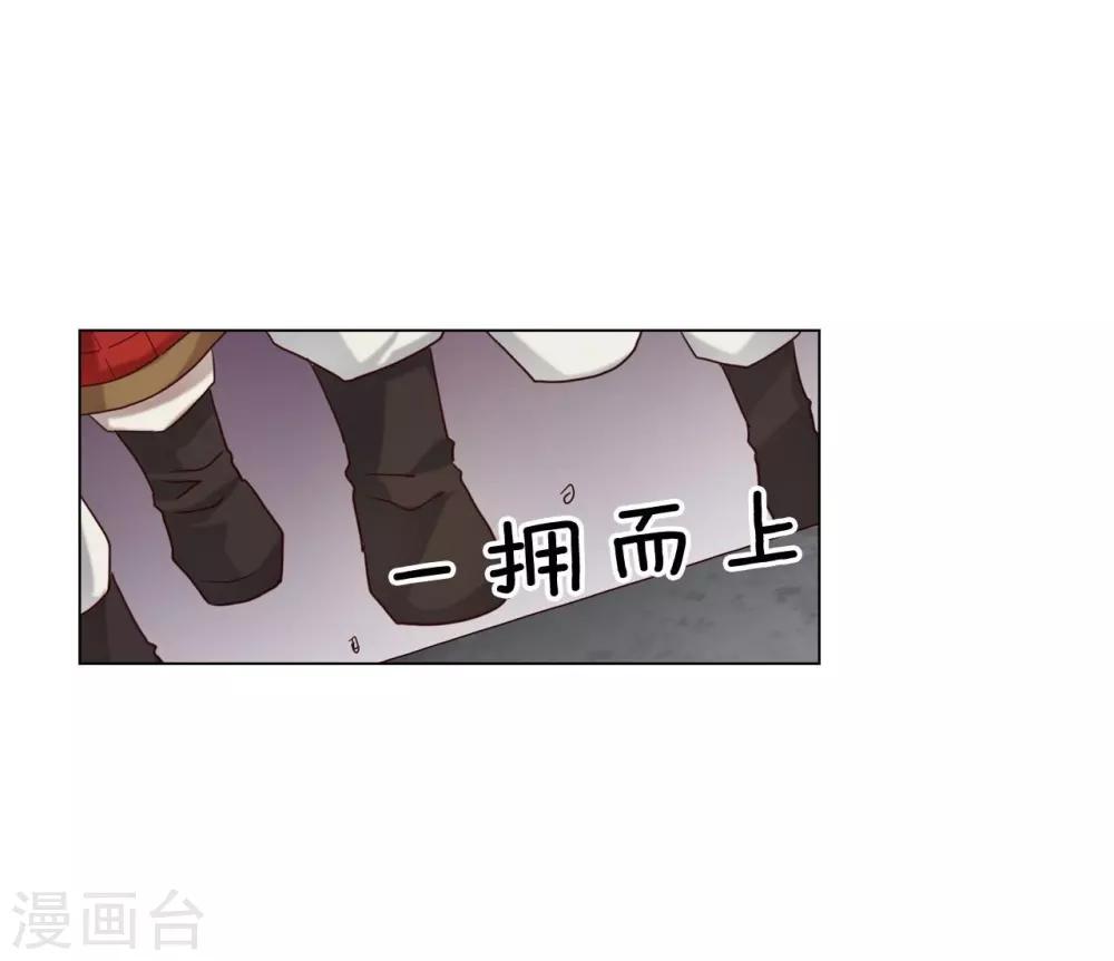 第117话(1/2)-第118话