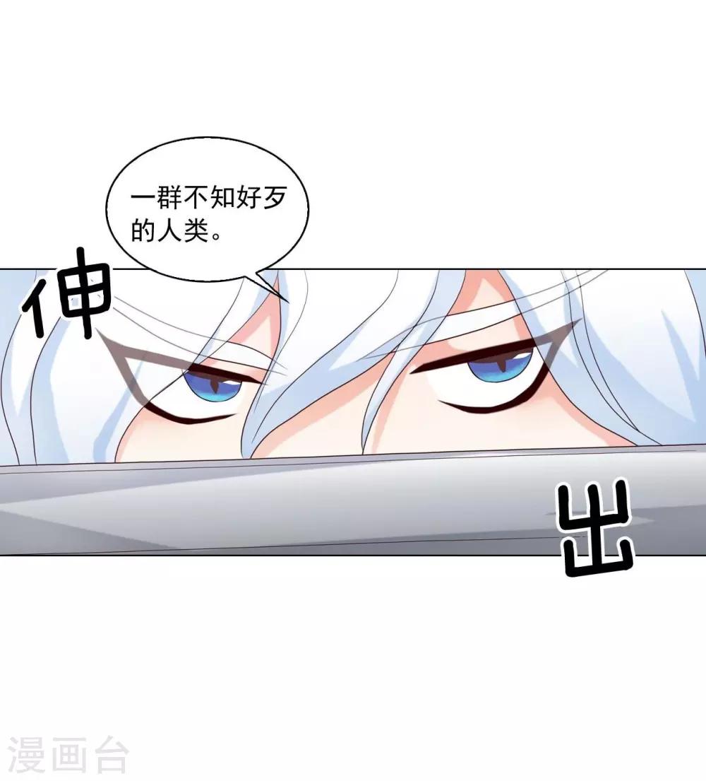 第117话(1/2)-第118话