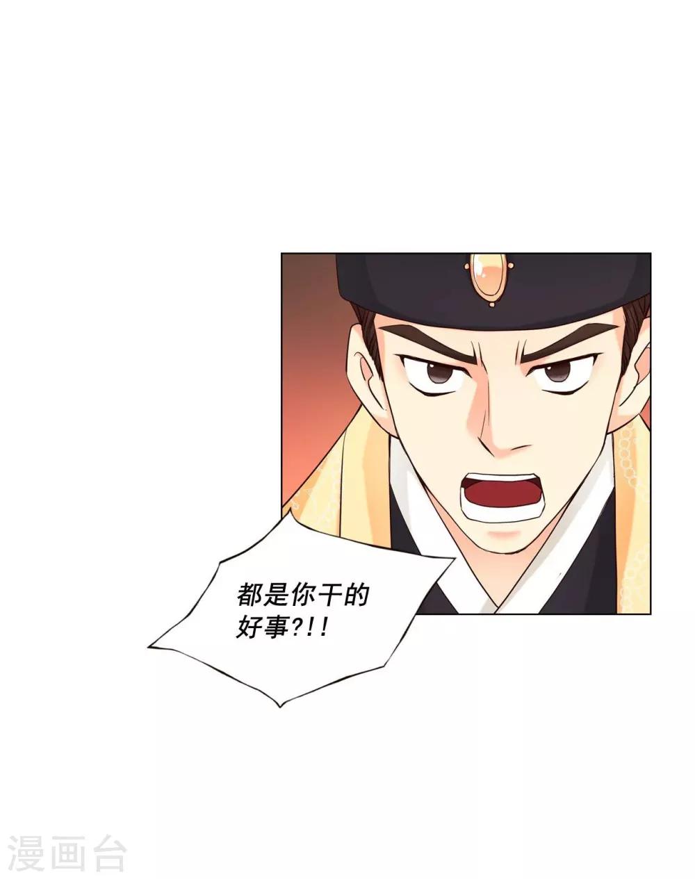 第117话(1/2)-第118话
